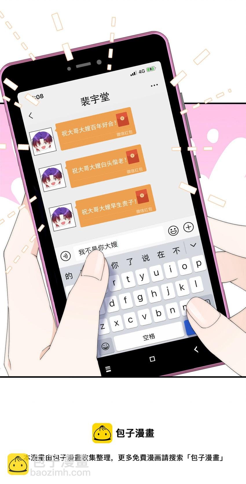 25 女朋友想要怎么调教我都可以