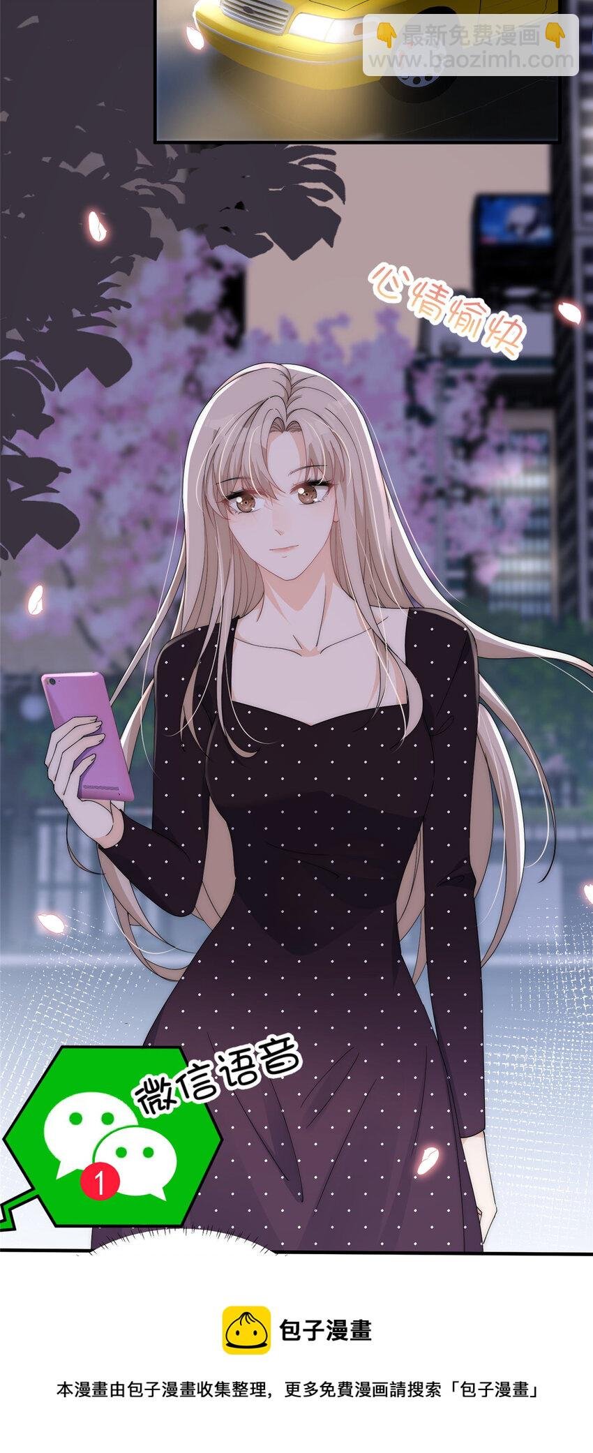 25 女朋友想要怎么调教我都可以