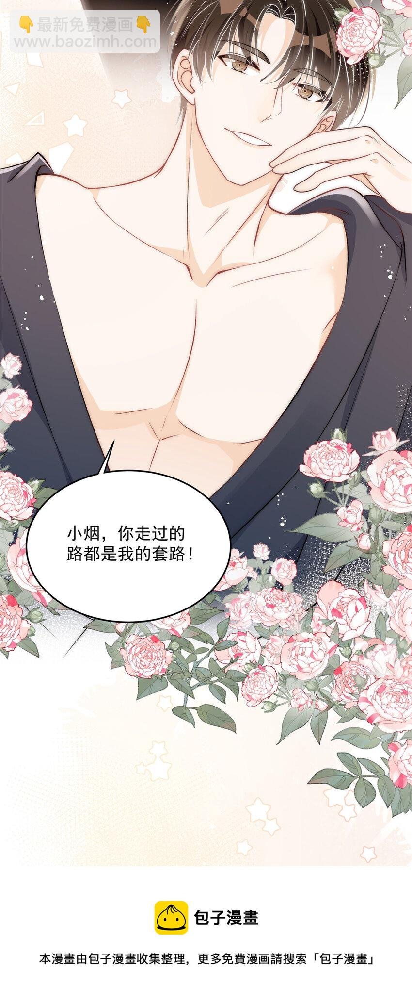25 女朋友想要怎么调教我都可以
