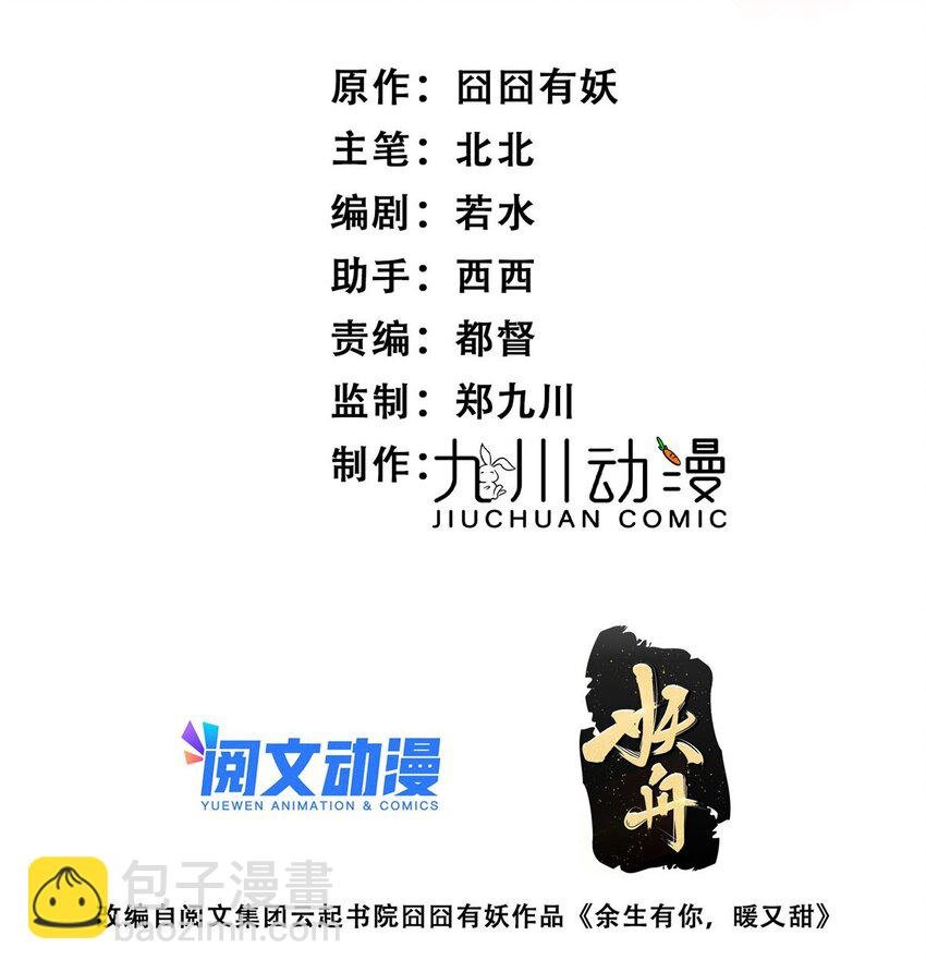 26 你们敢么
