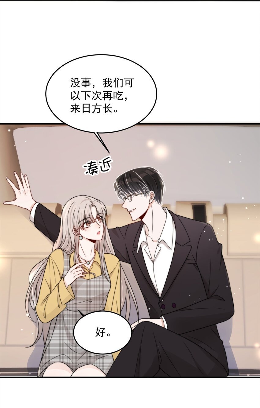 26 你们敢么