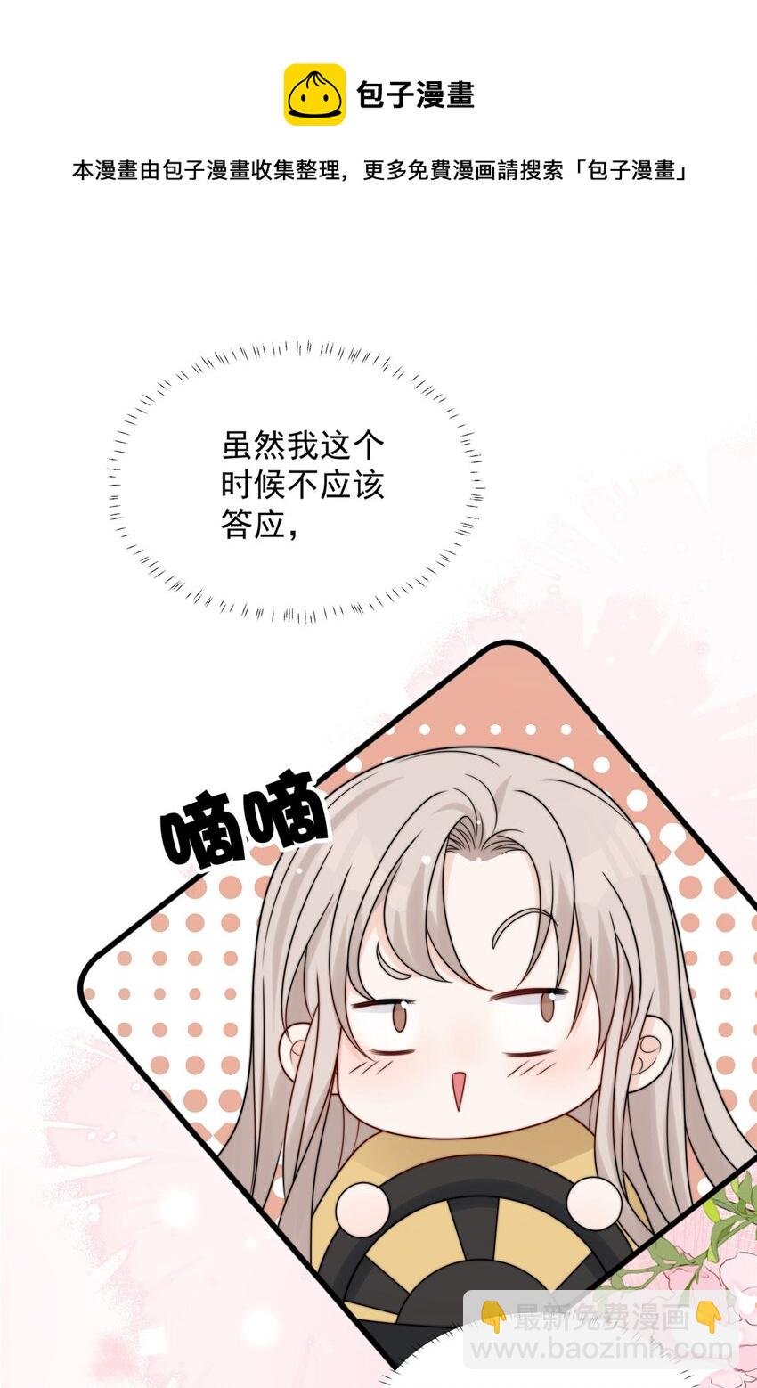 26 你们敢么