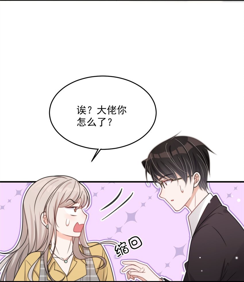 26 你们敢么