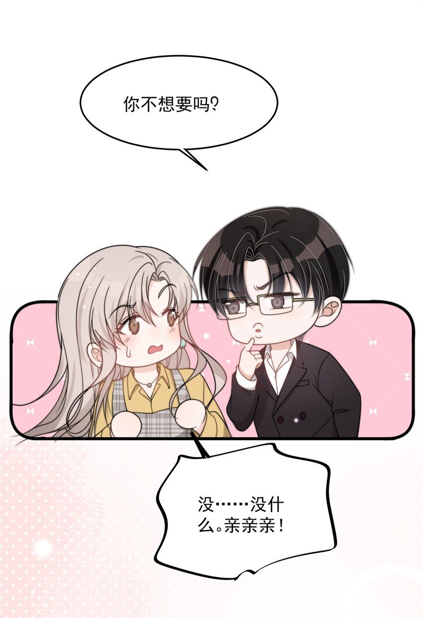 26 你们敢么