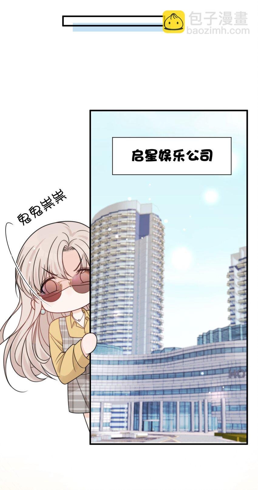 26 你们敢么