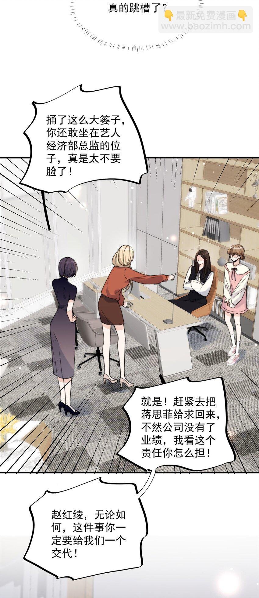 26 你们敢么