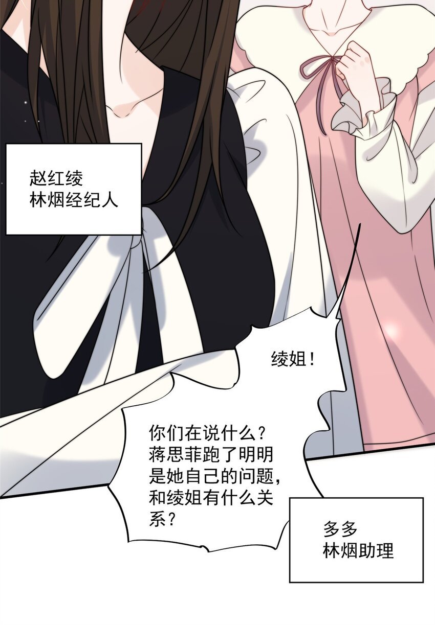 26 你们敢么