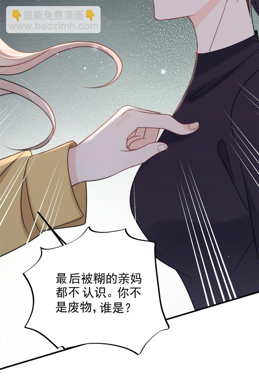 26 你们敢么
