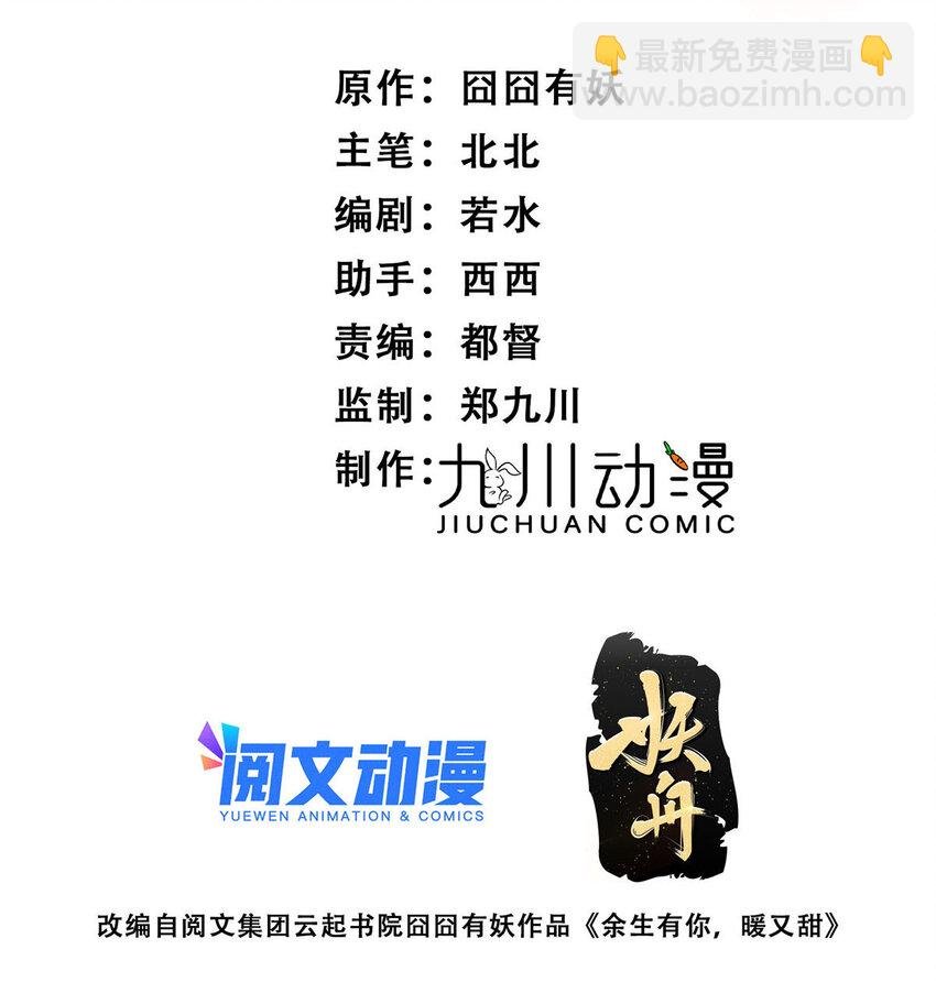 27 秋名车烟姐