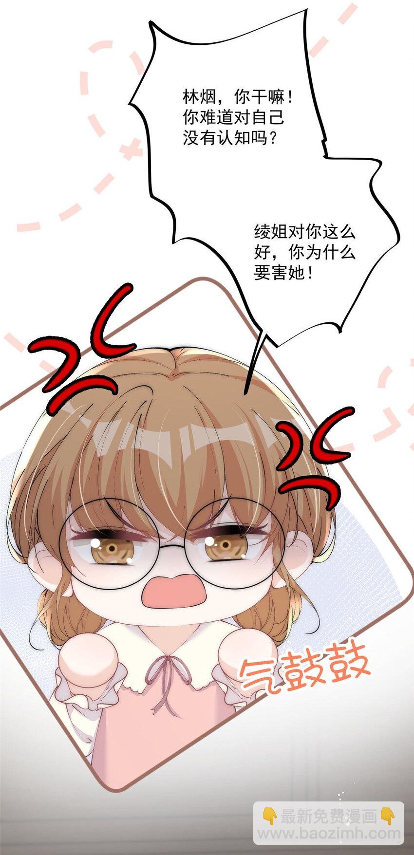 27 秋名车烟姐