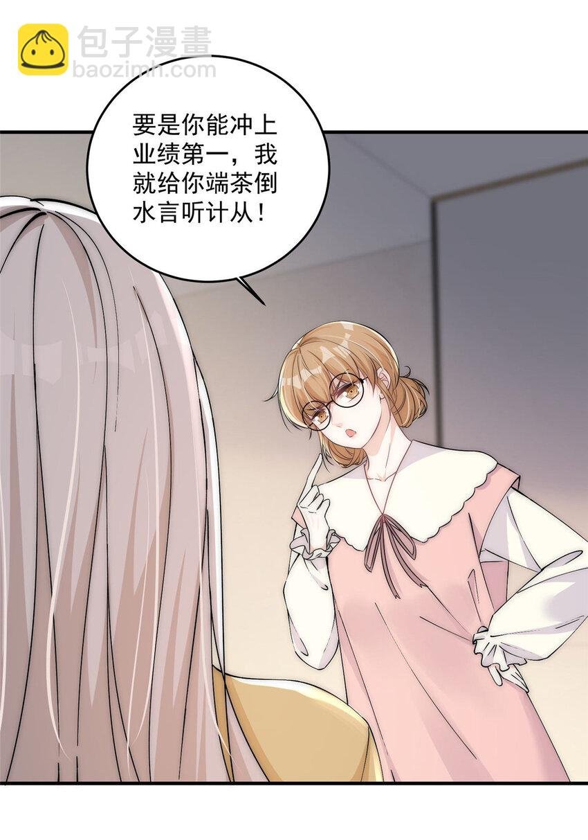 27 秋名车烟姐