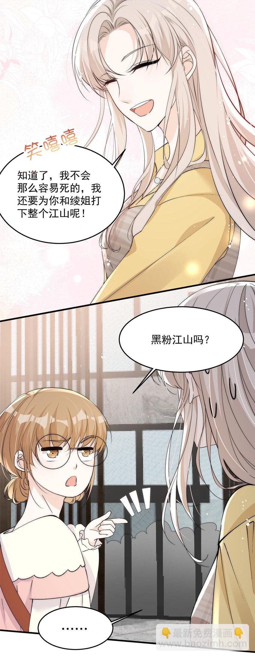 27 秋名车烟姐