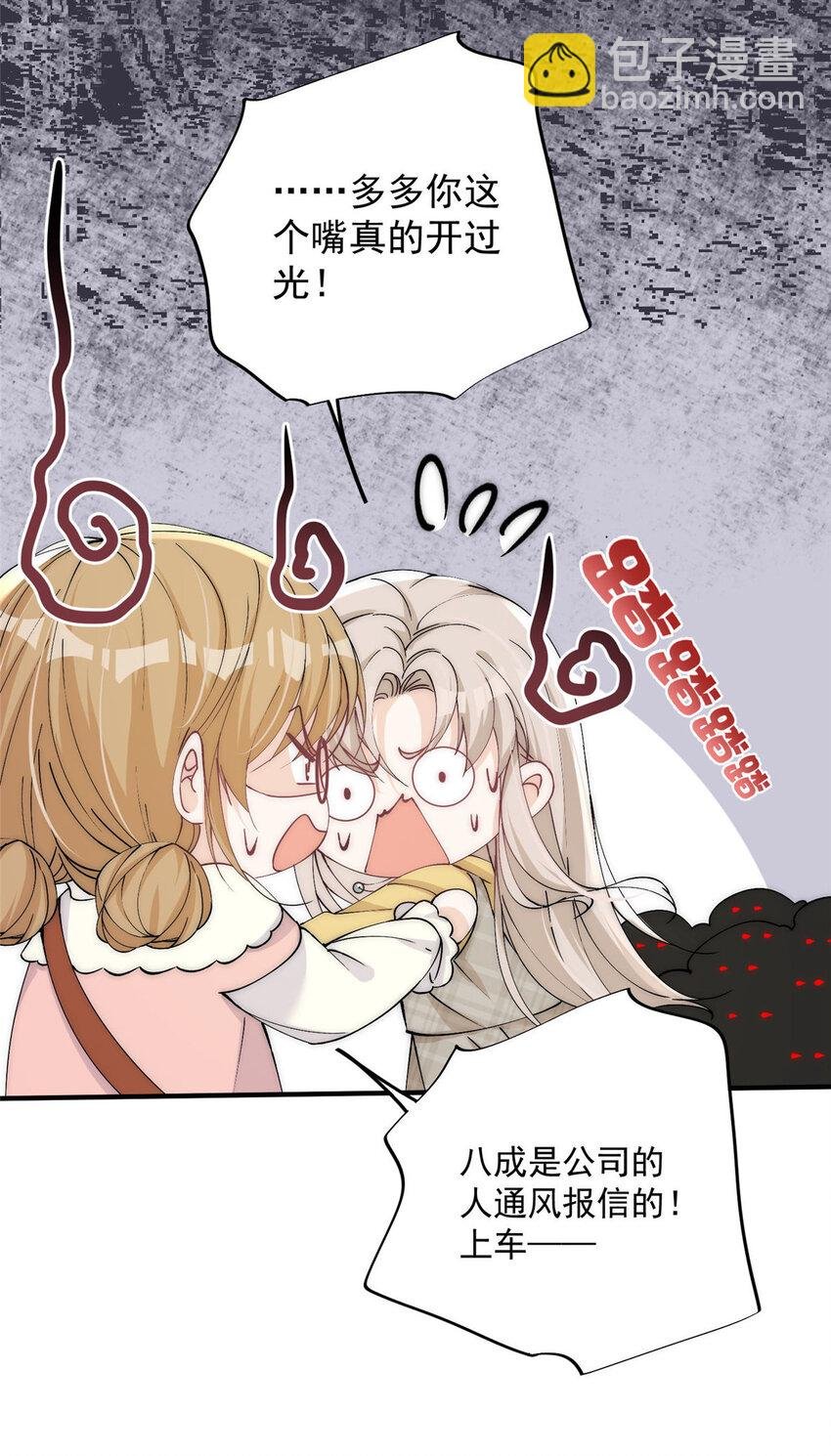 27 秋名车烟姐