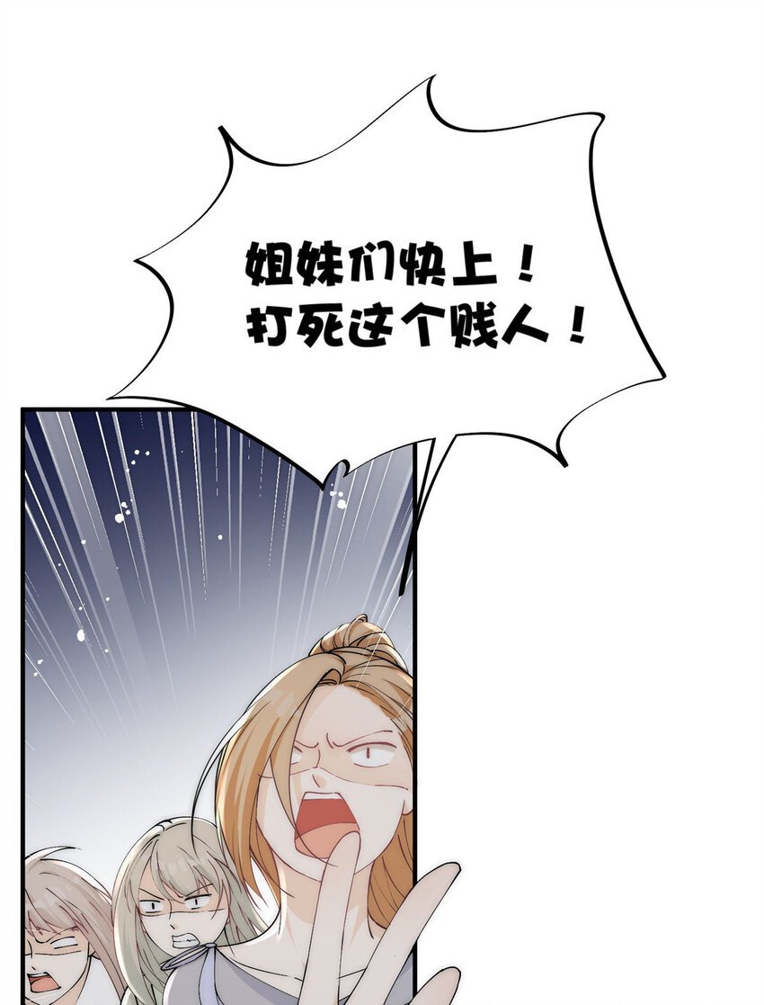 27 秋名车烟姐