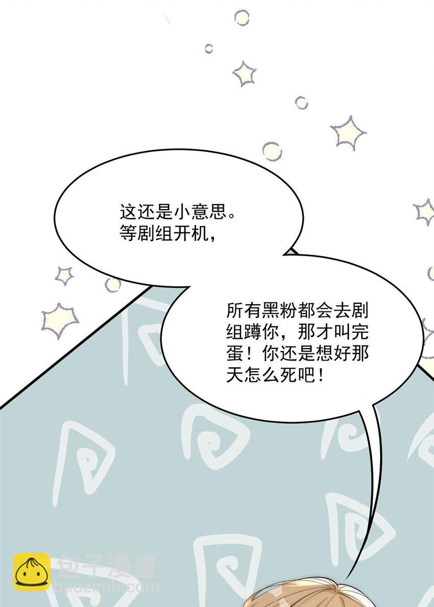 27 秋名车烟姐