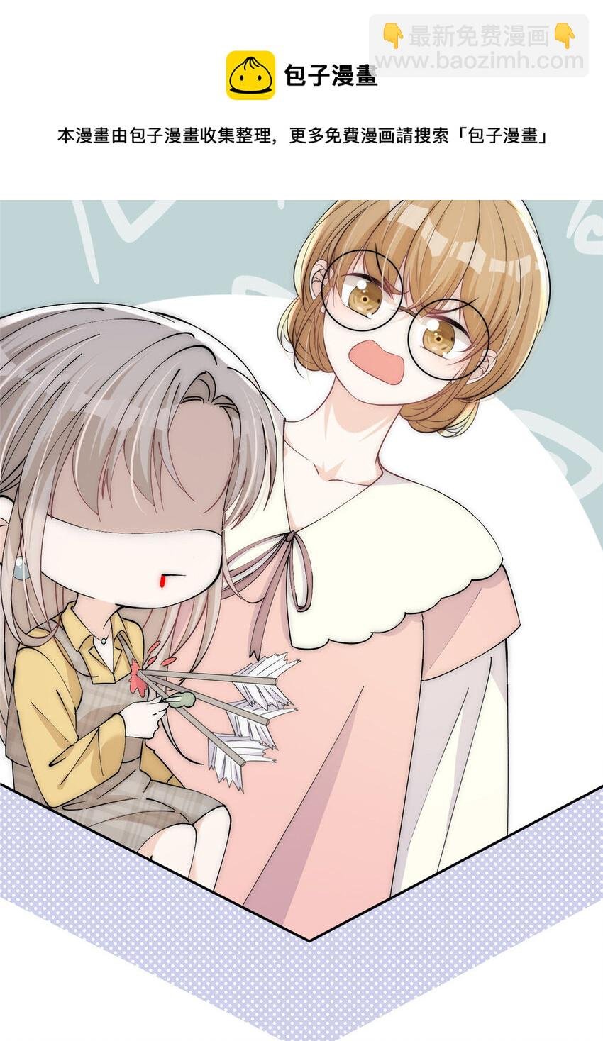 27 秋名车烟姐