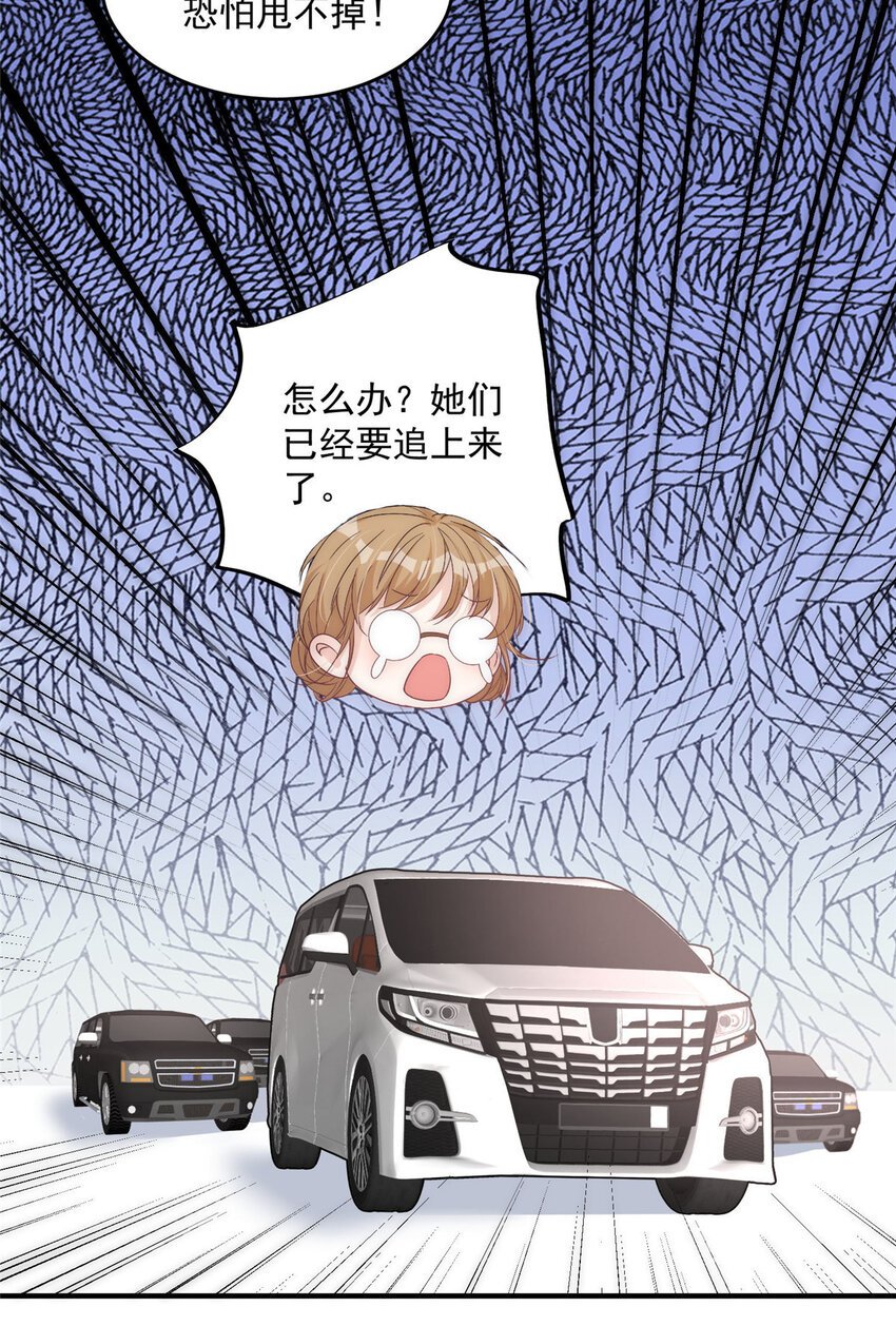 27 秋名车烟姐