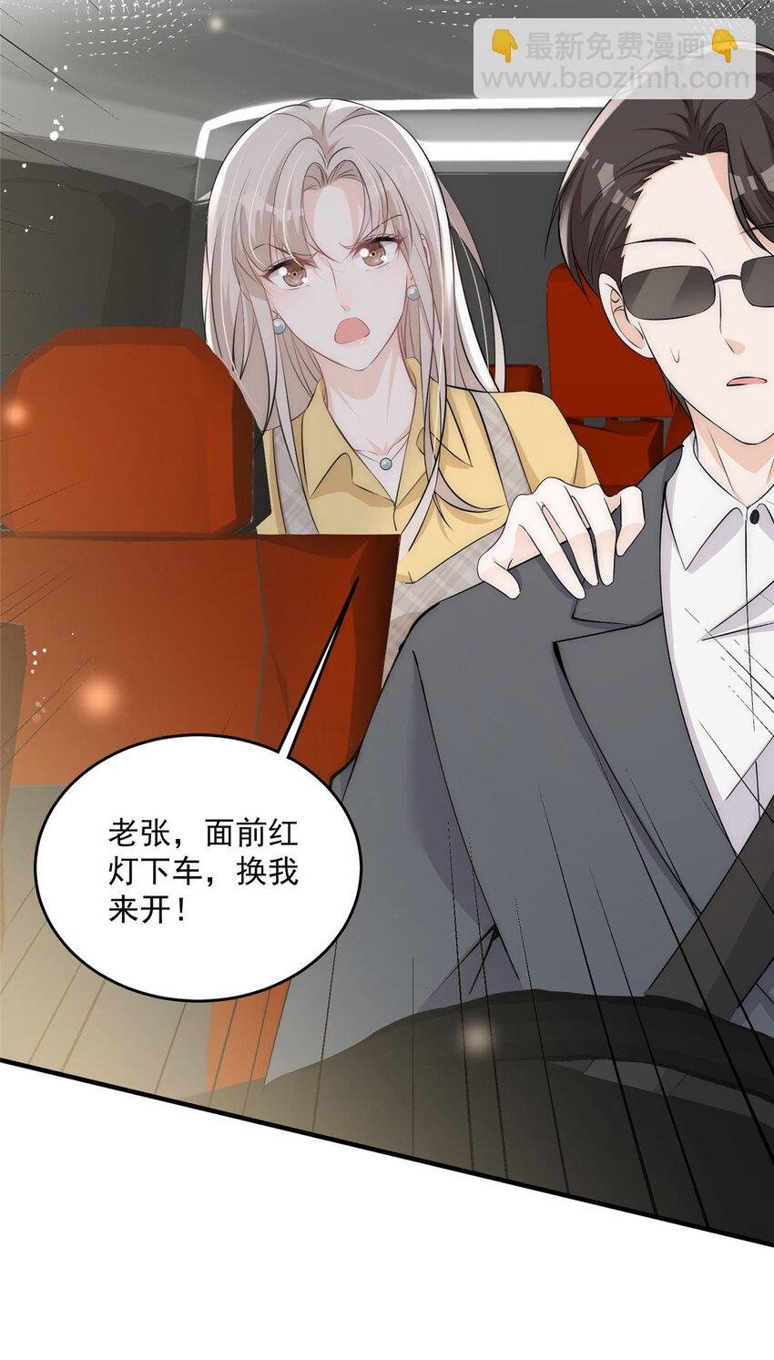 27 秋名车烟姐