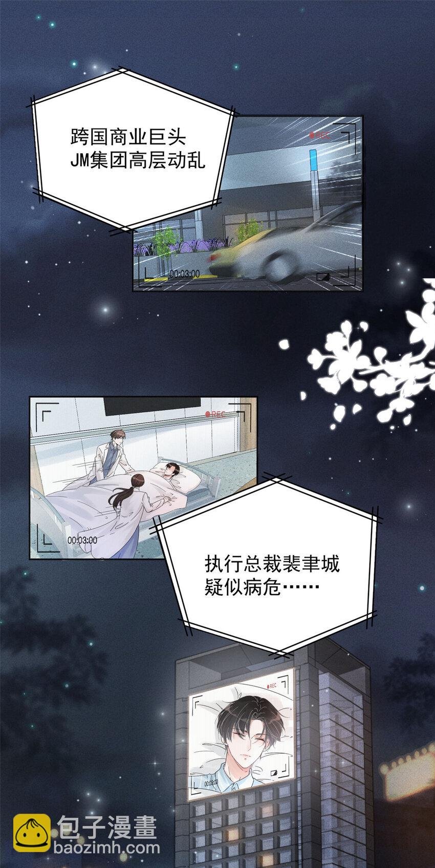 01 自然是砸场子阿
