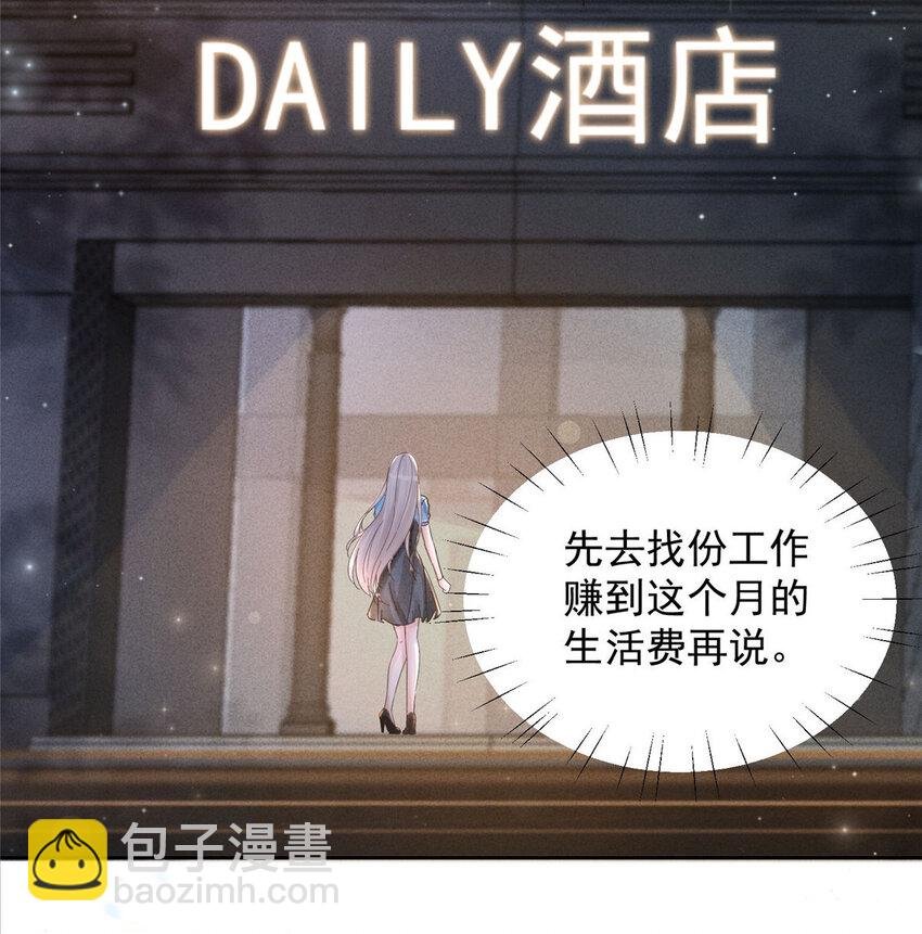 01 自然是砸场子阿