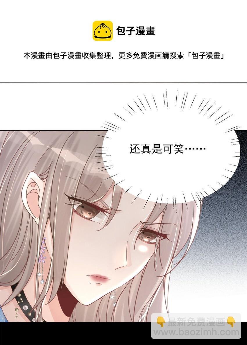 01 自然是砸场子阿