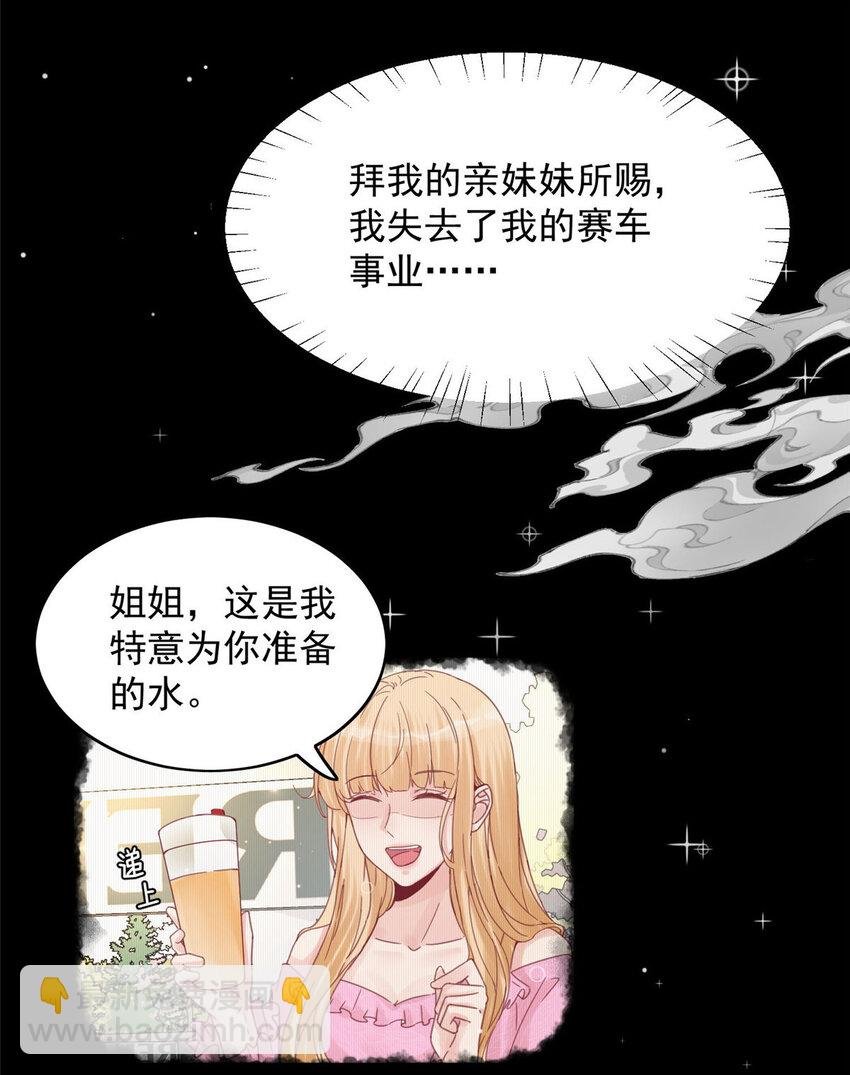 01 自然是砸场子阿