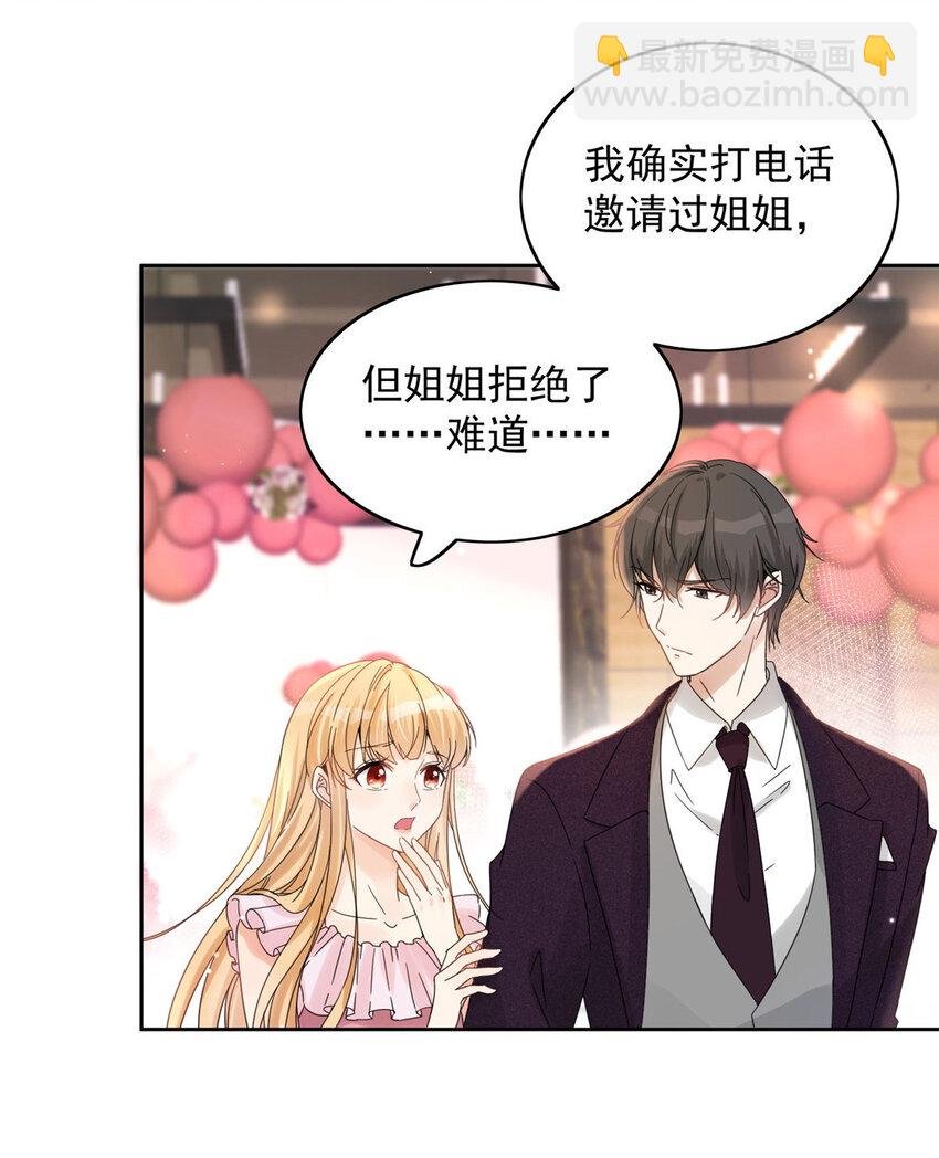 01 自然是砸场子阿