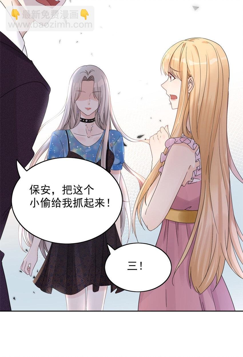 01 自然是砸场子阿