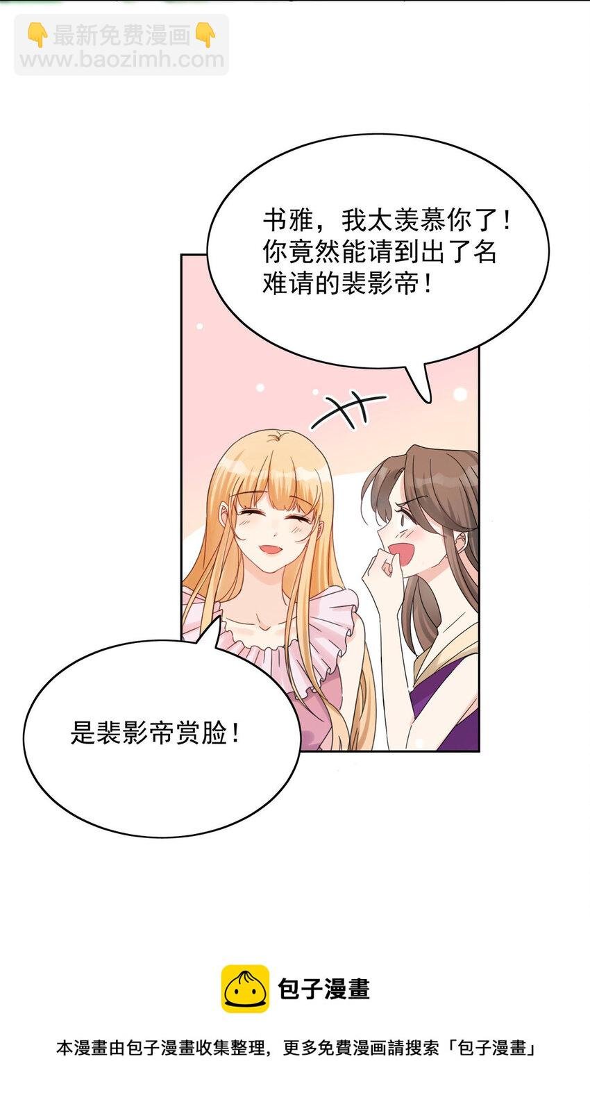 01 自然是砸场子阿