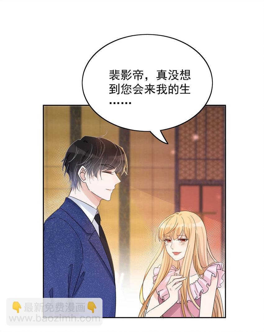 01 自然是砸场子阿