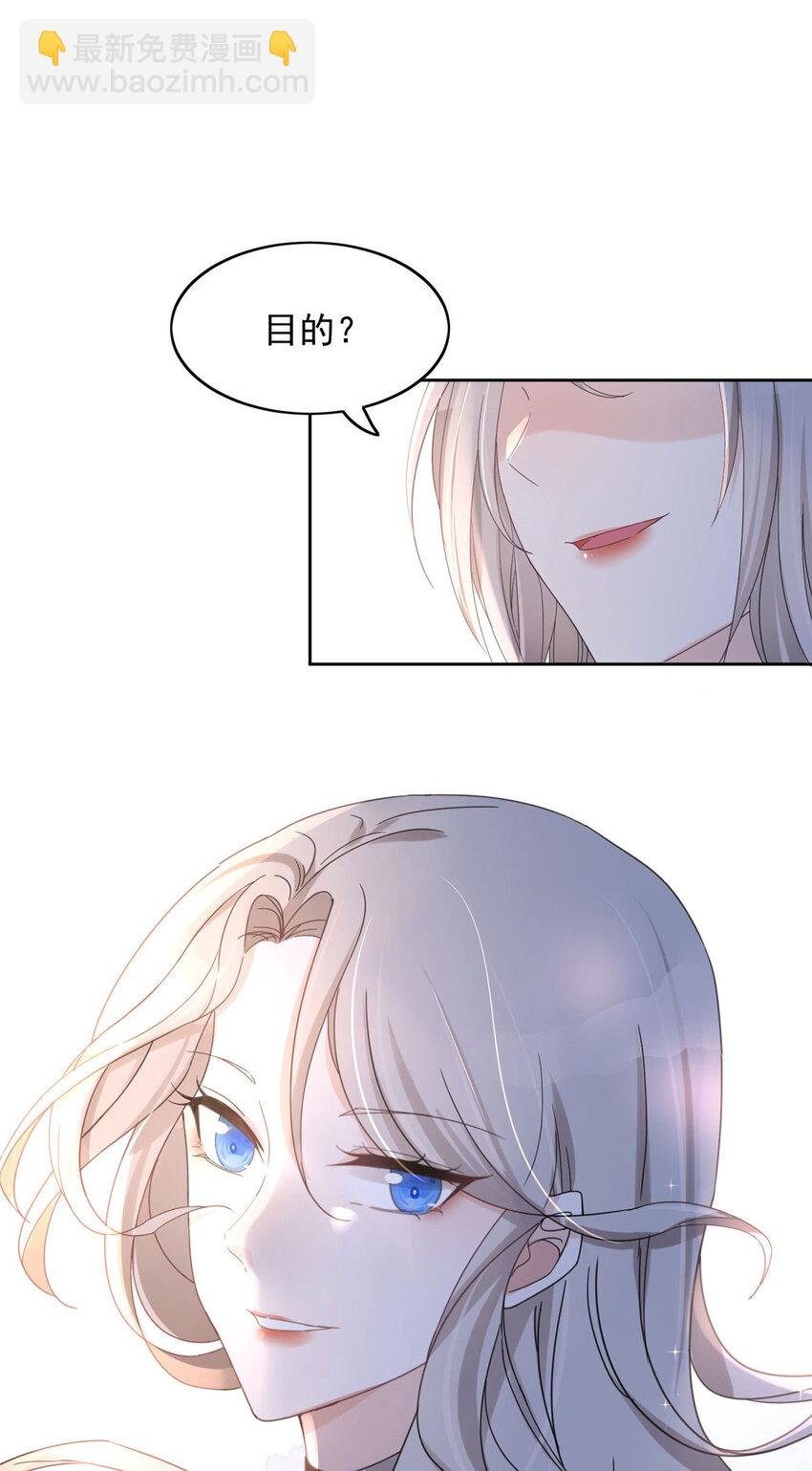 01 自然是砸场子阿