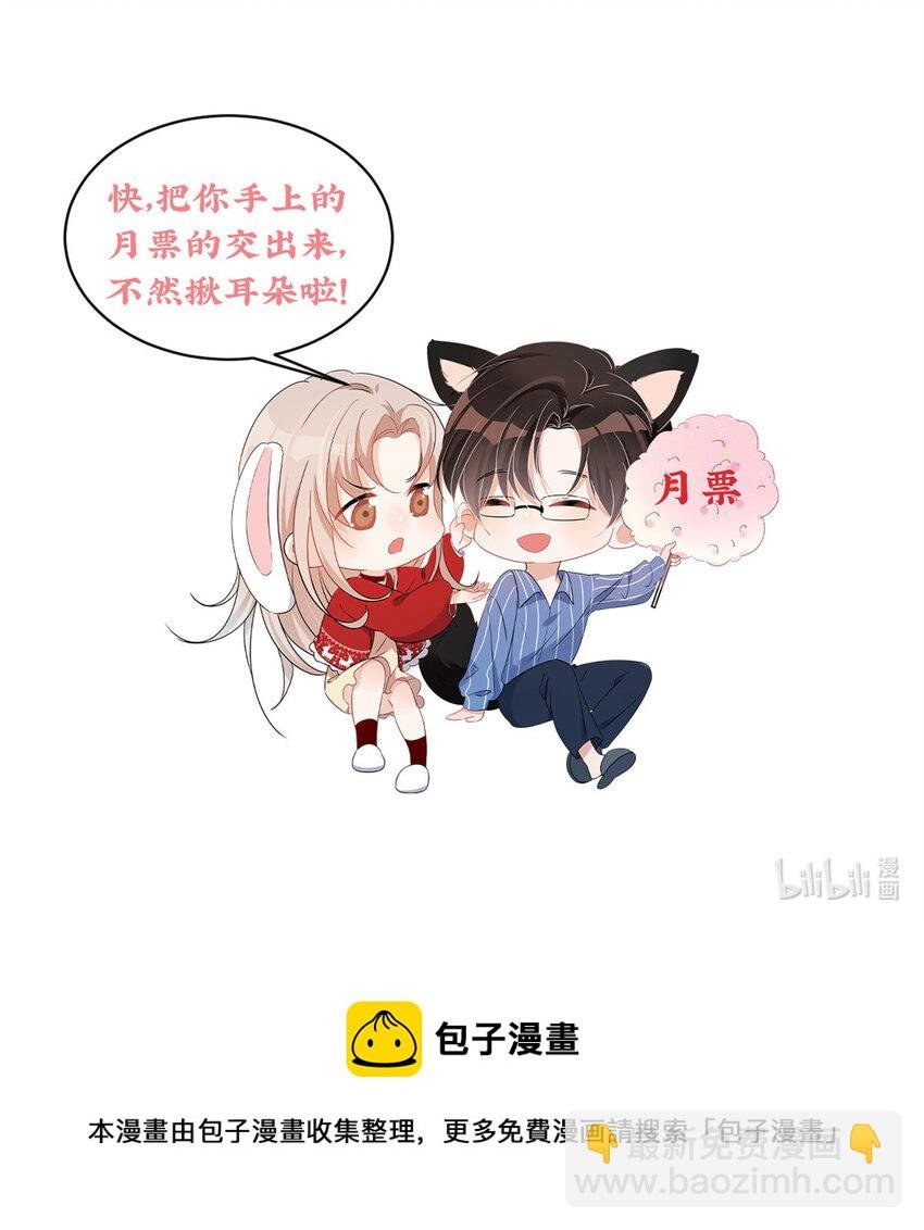 01 自然是砸场子阿
