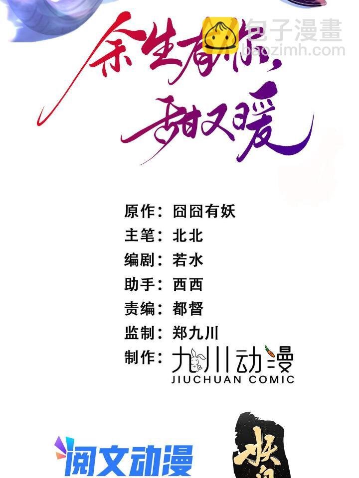 28 爸爸救我！