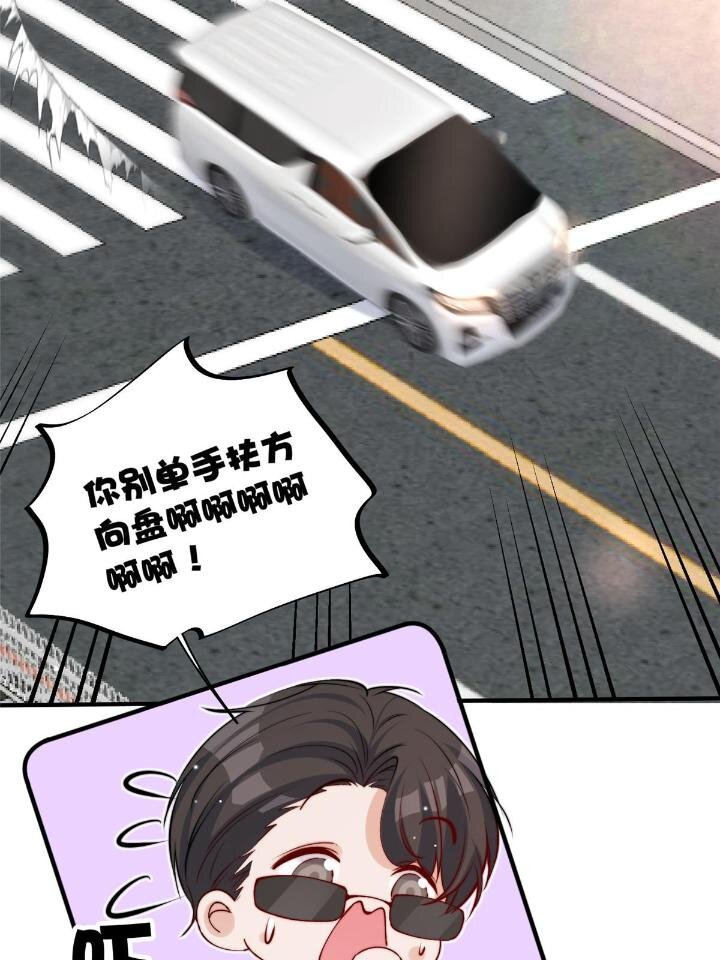 28 爸爸救我！