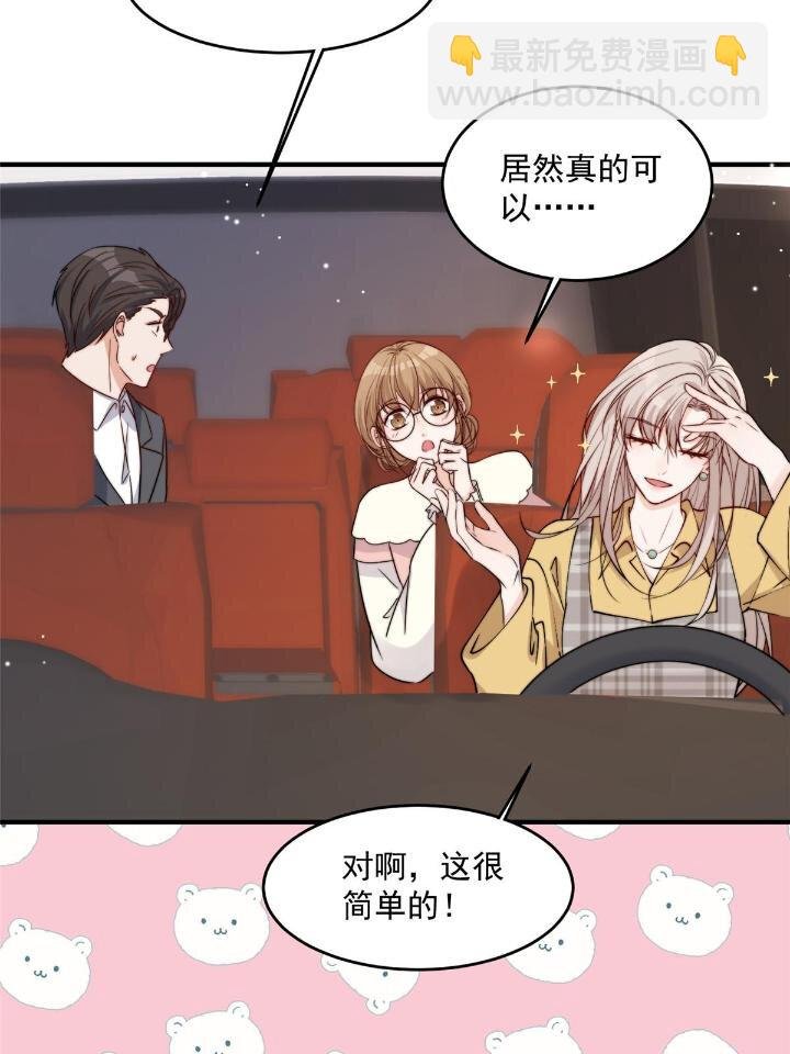 28 爸爸救我！