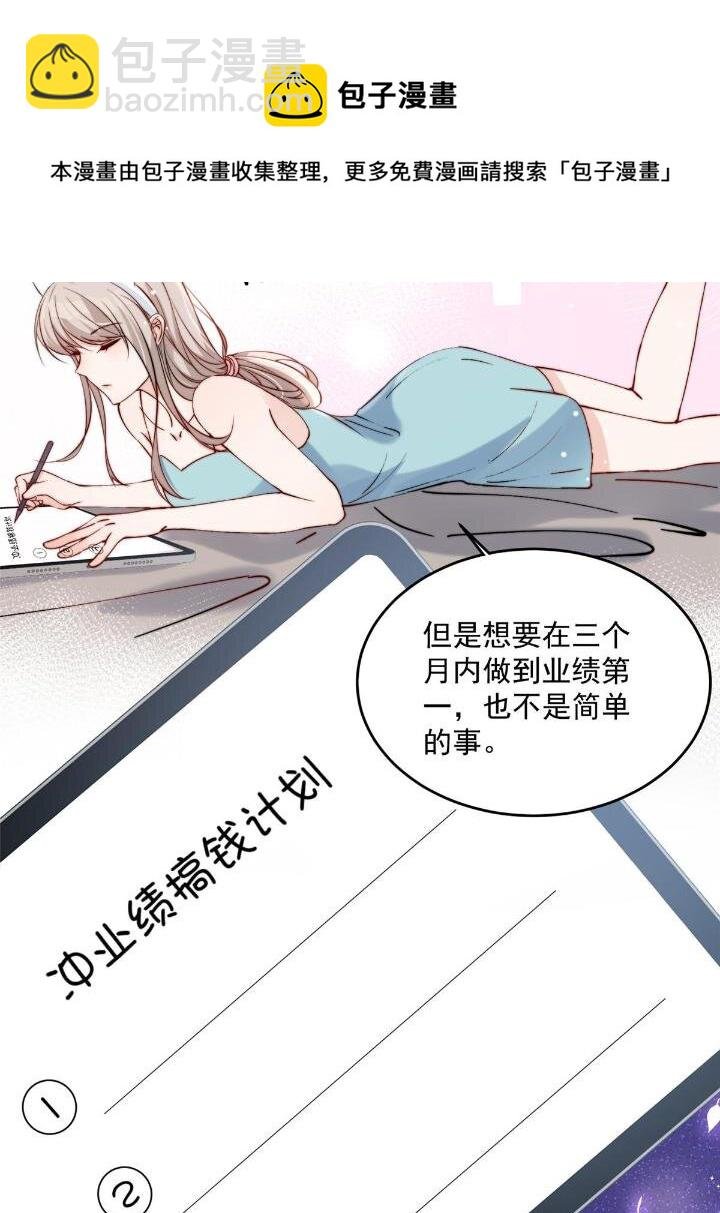 28 爸爸救我！