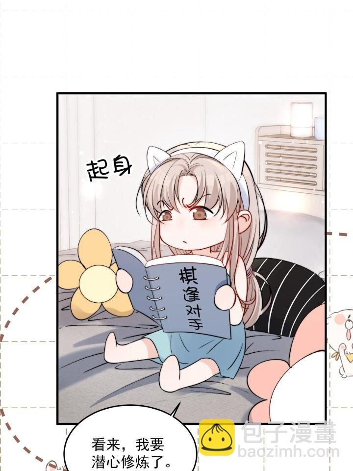 28 爸爸救我！