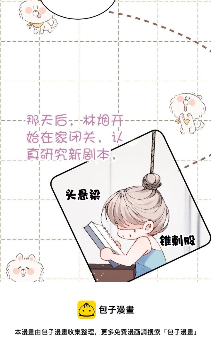 28 爸爸救我！