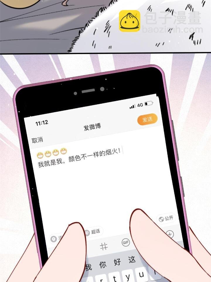 28 爸爸救我！
