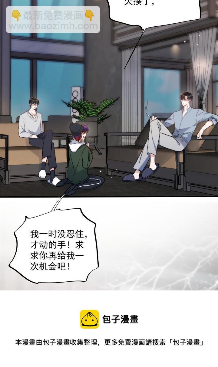 28 爸爸救我！