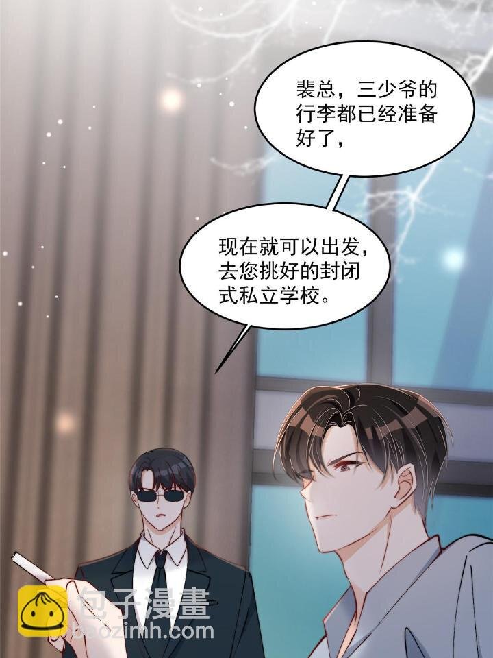 28 爸爸救我！