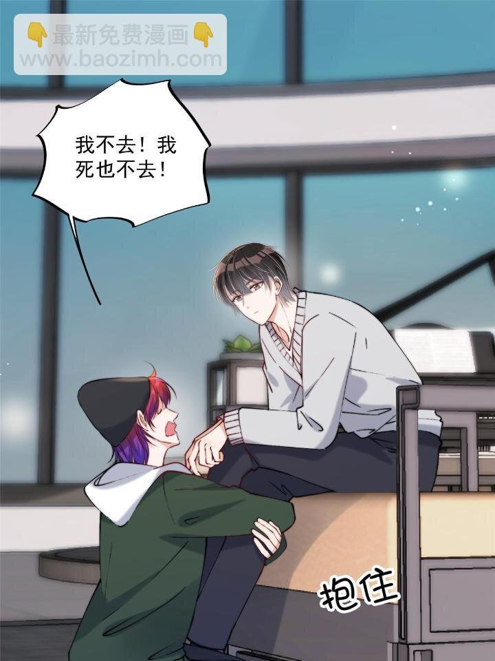 28 爸爸救我！