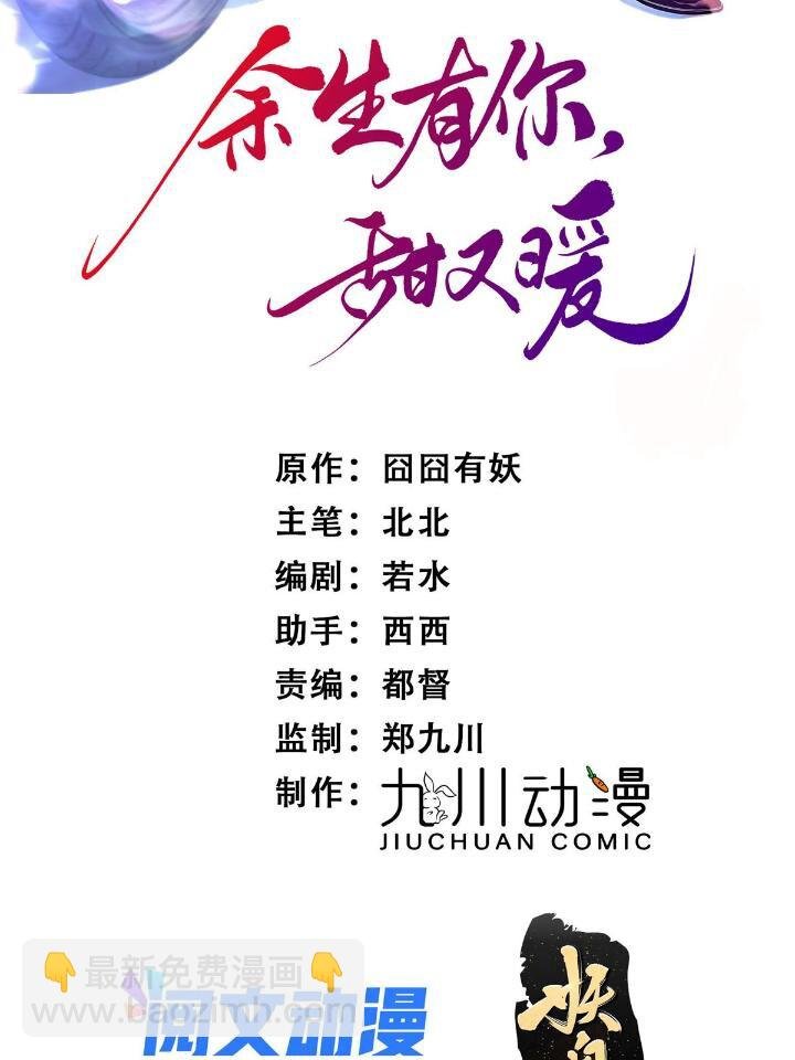 29 现在还想么