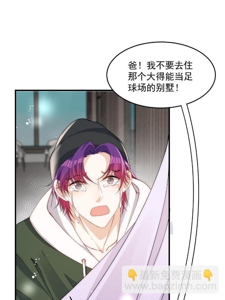 29 现在还想么