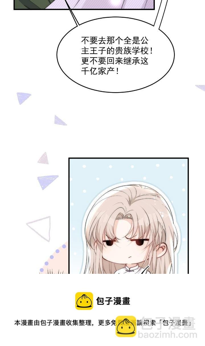 29 现在还想么