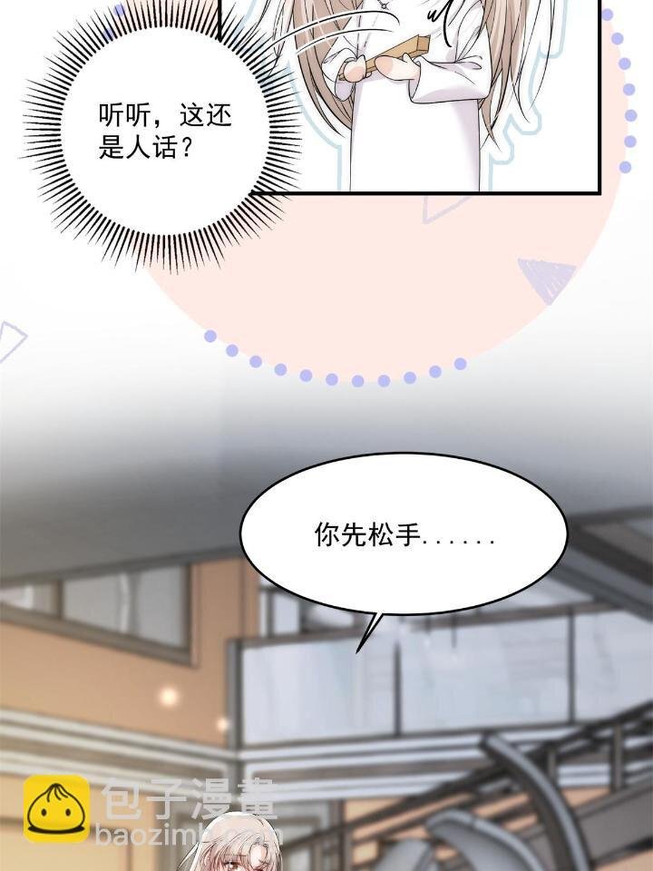 29 现在还想么