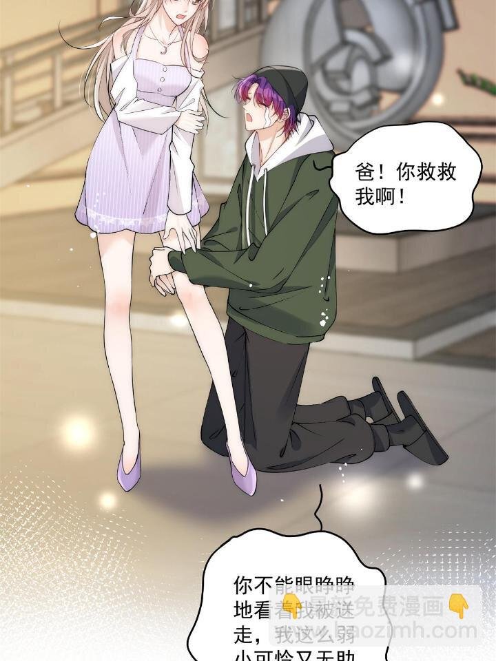 29 现在还想么