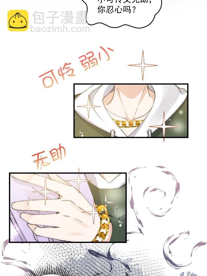 29 现在还想么