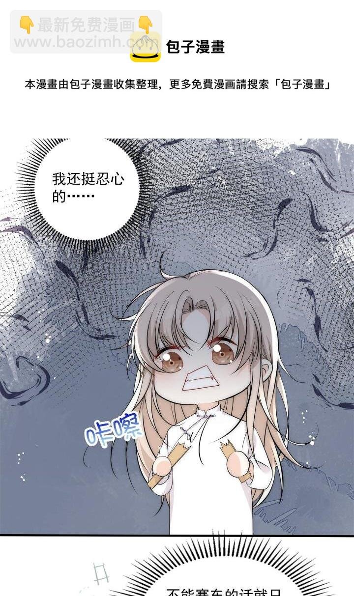 29 现在还想么