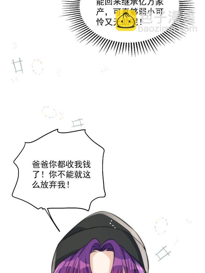 29 现在还想么